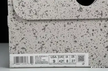 “Craft” SE Retro 5 Air Jordan 0609